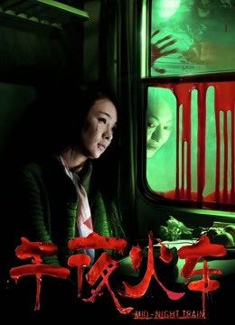 【微-密】陈妮妮-新中式[35P][68MB百度盘]